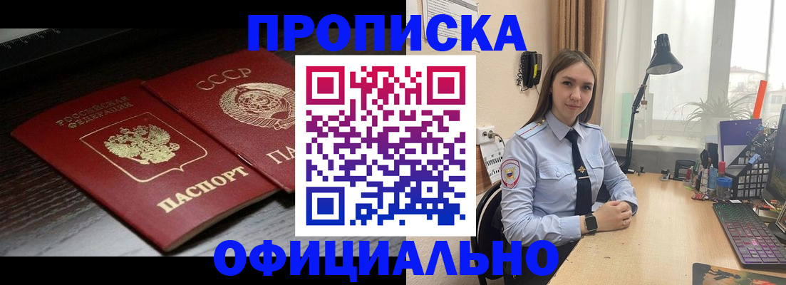 регистрация для дет. сада в Алтайском крае