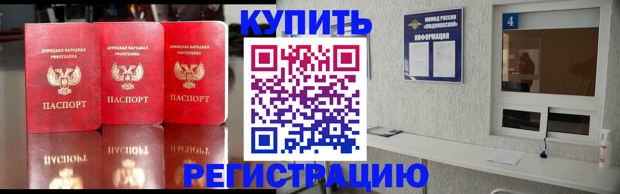 регистрация для дет. сада в Алтайском крае