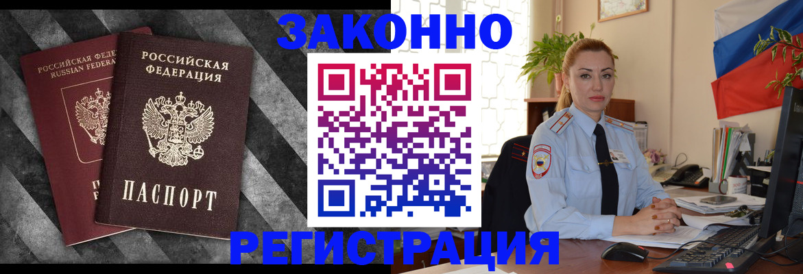 регистрация для дет. сада в Алтайском крае